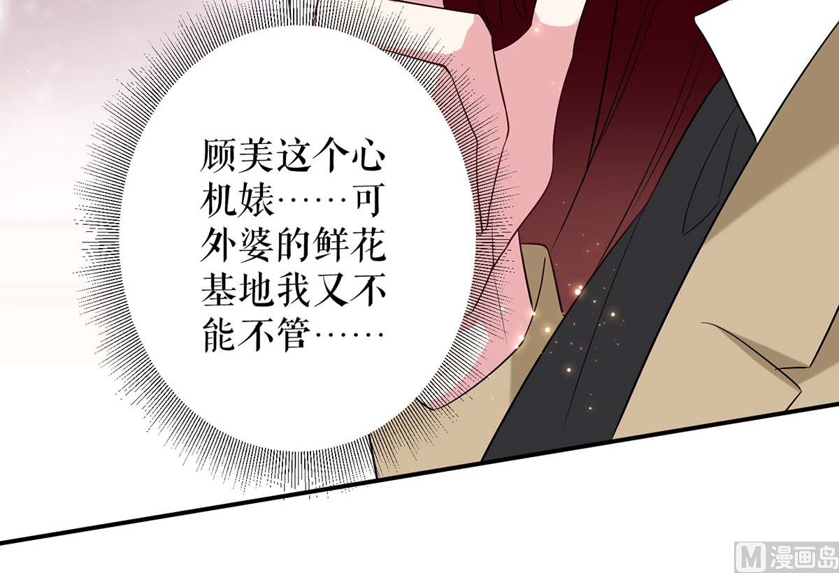 第52话 看你表现吧(1/2)-第53话