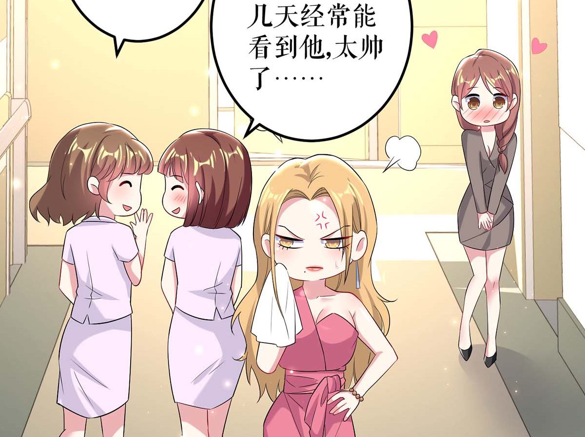 第52话 看你表现吧(1/2)-第53话