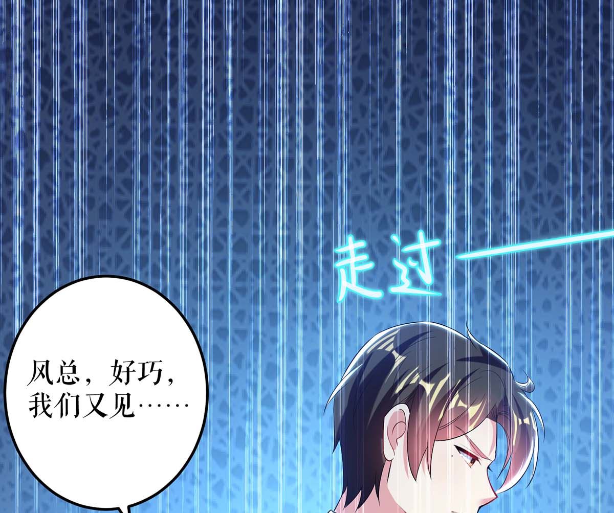 第52话 看你表现吧(1/2)-第53话