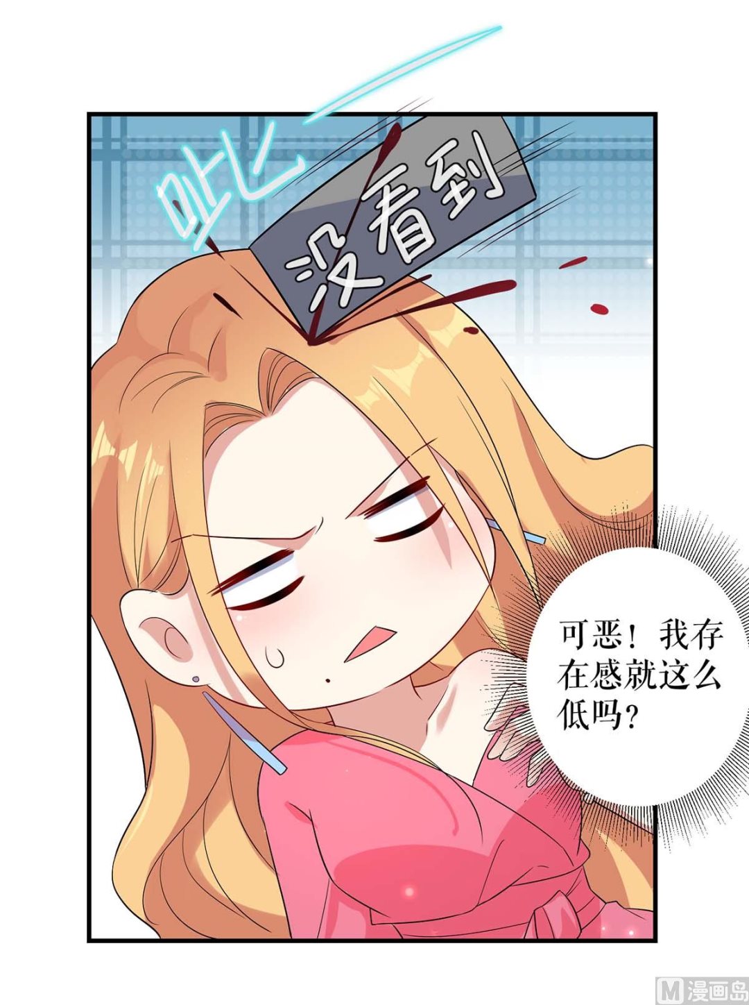 第52话 看你表现吧(1/2)-第53话