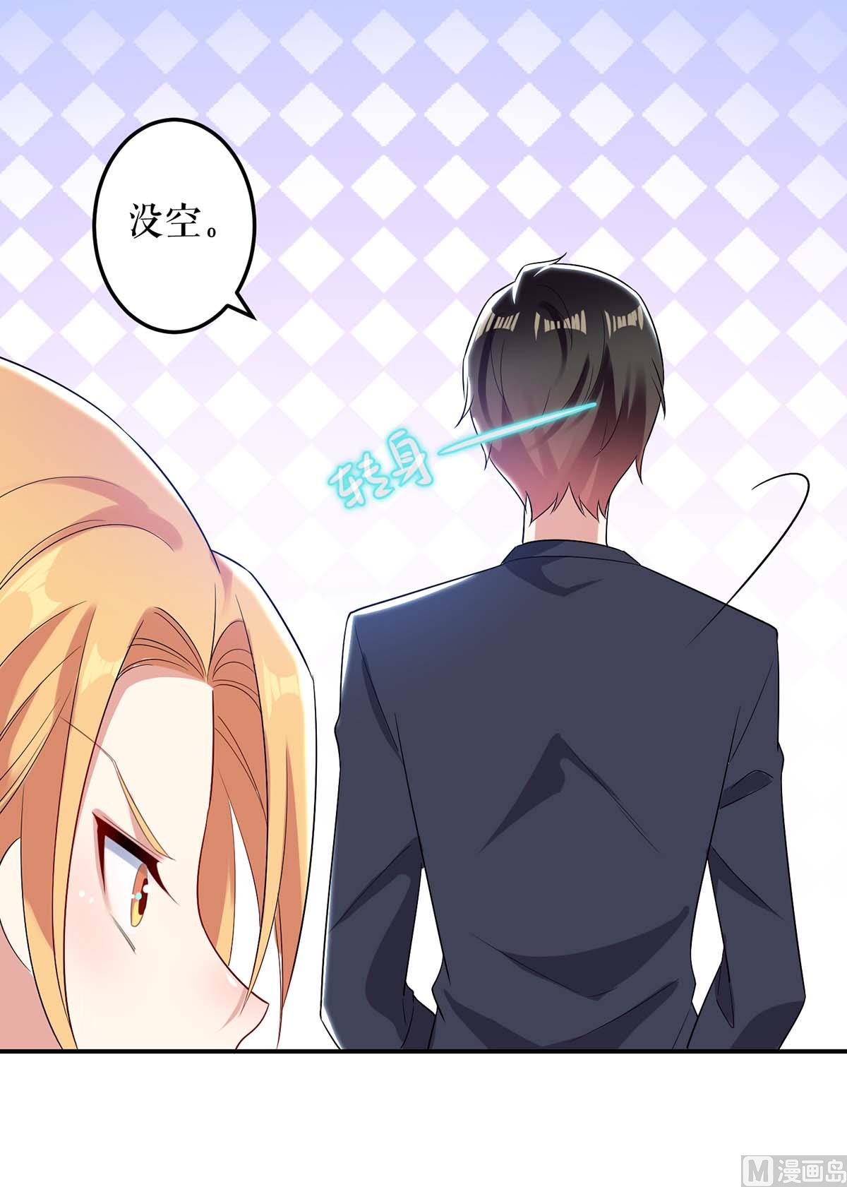 第52话 看你表现吧(1/2)-第53话