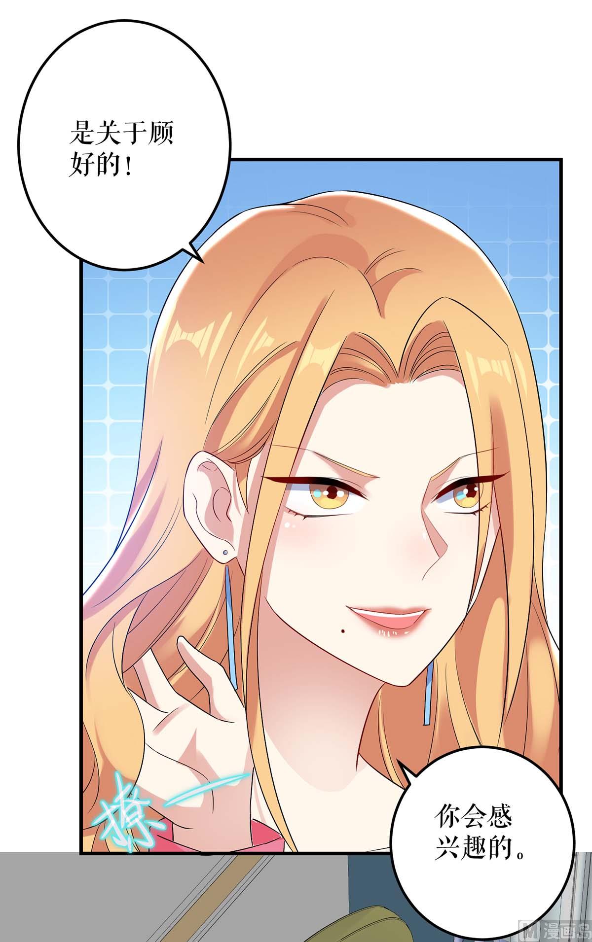 第52话 看你表现吧(1/2)-第53话