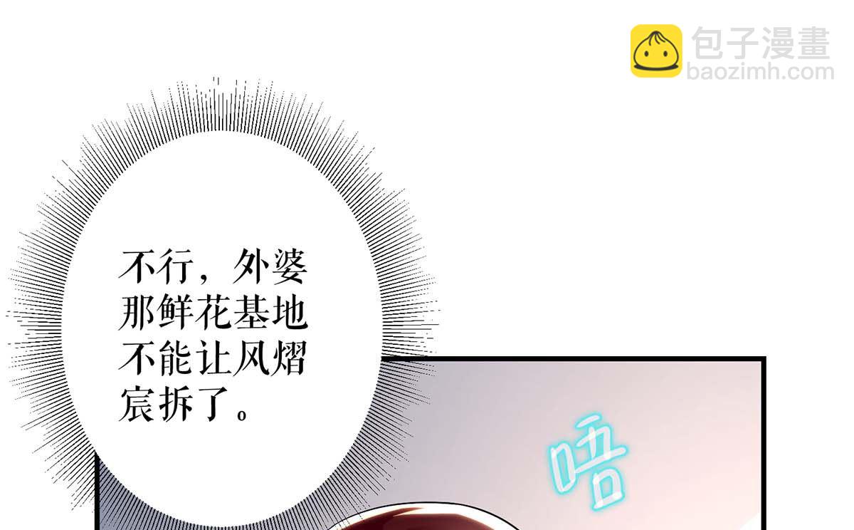 第52话 看你表现吧(1/2)-第53话