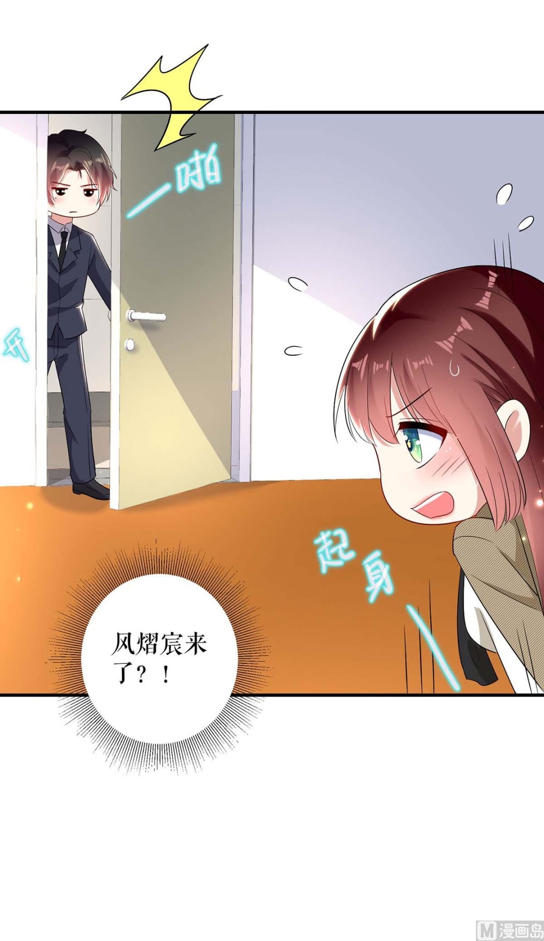 第52话 看你表现吧(1/2)-第53话