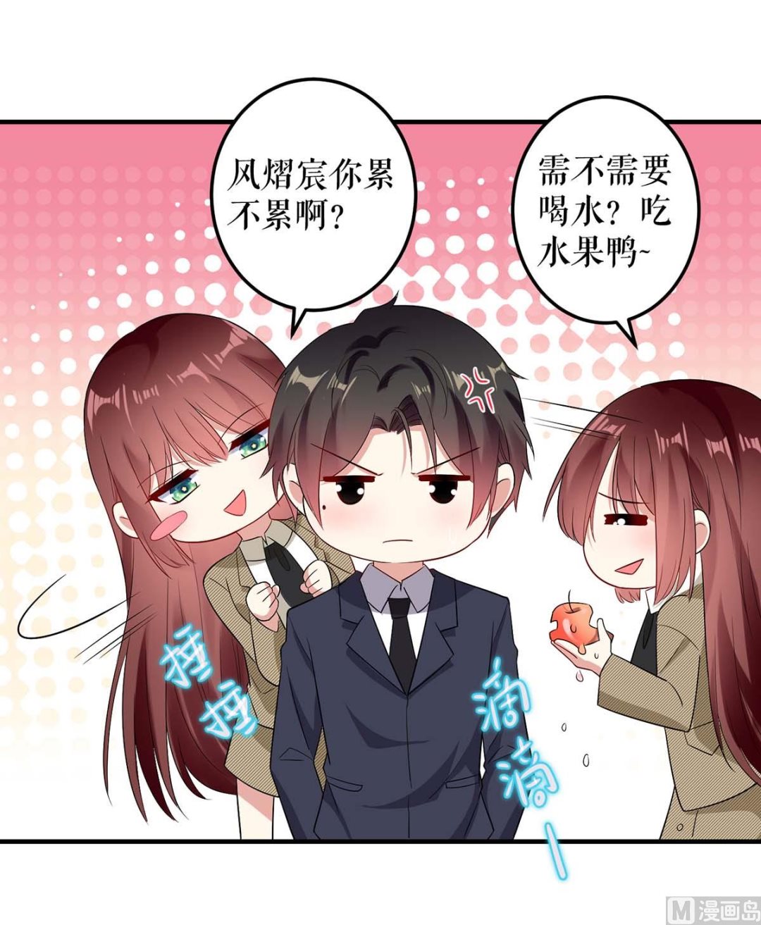 第52话 看你表现吧(1/2)-第53话