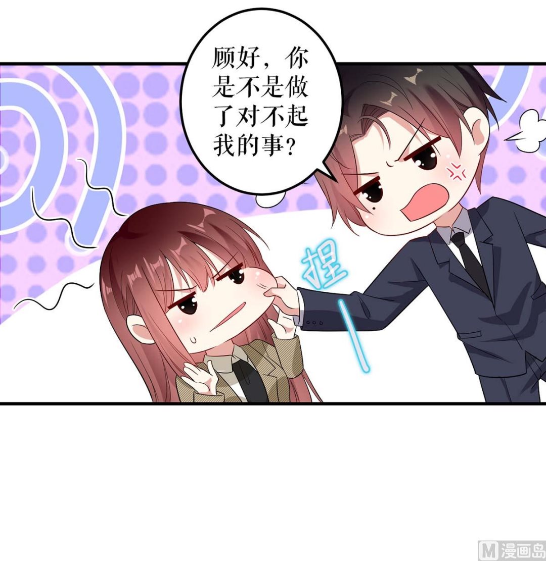 第52话 看你表现吧(1/2)-第53话