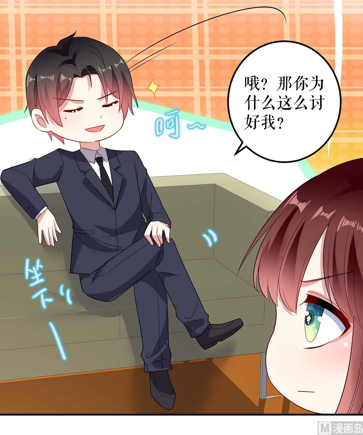 第52话 看你表现吧(1/2)-第53话