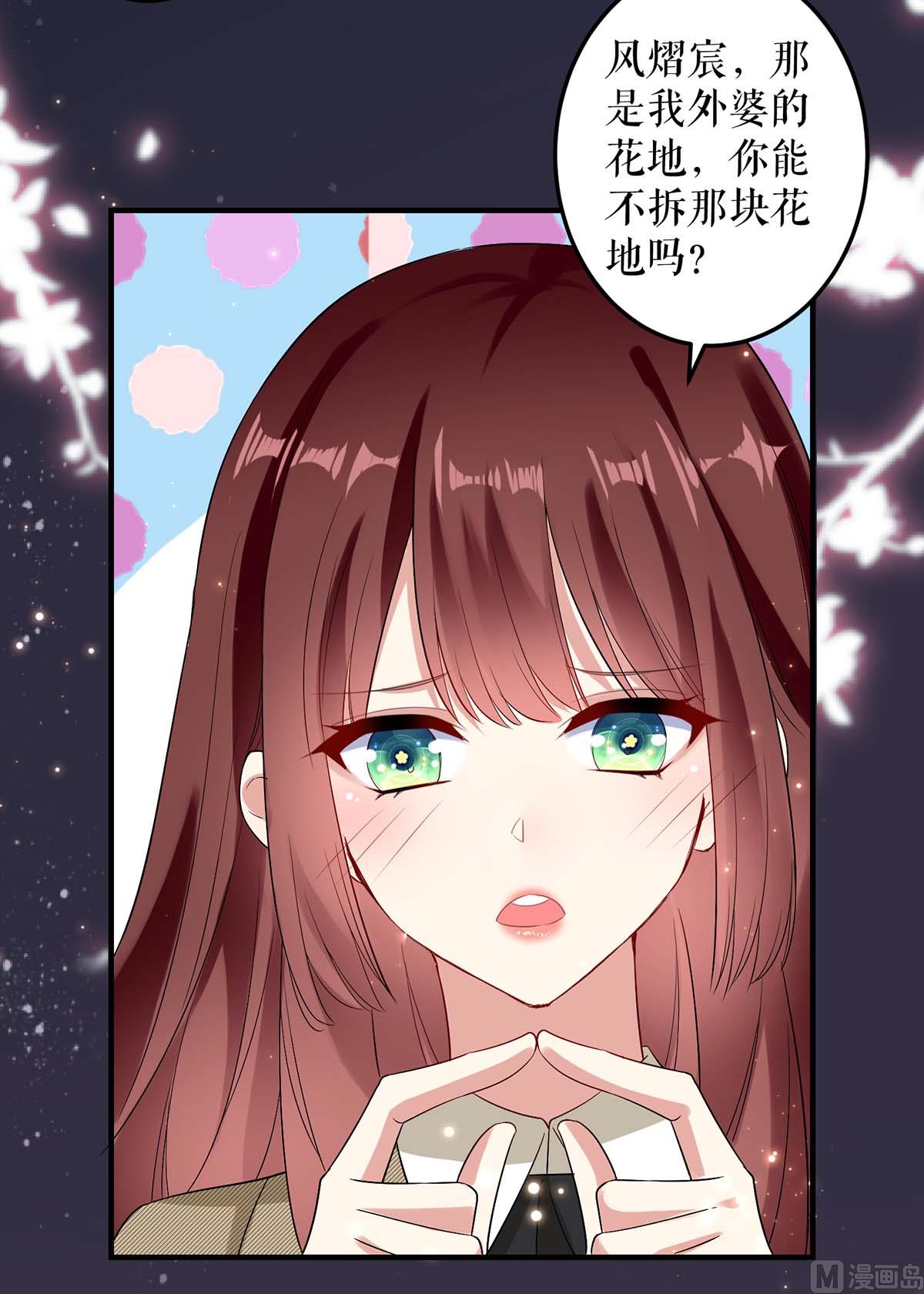 第52话 看你表现吧(1/2)-第53话