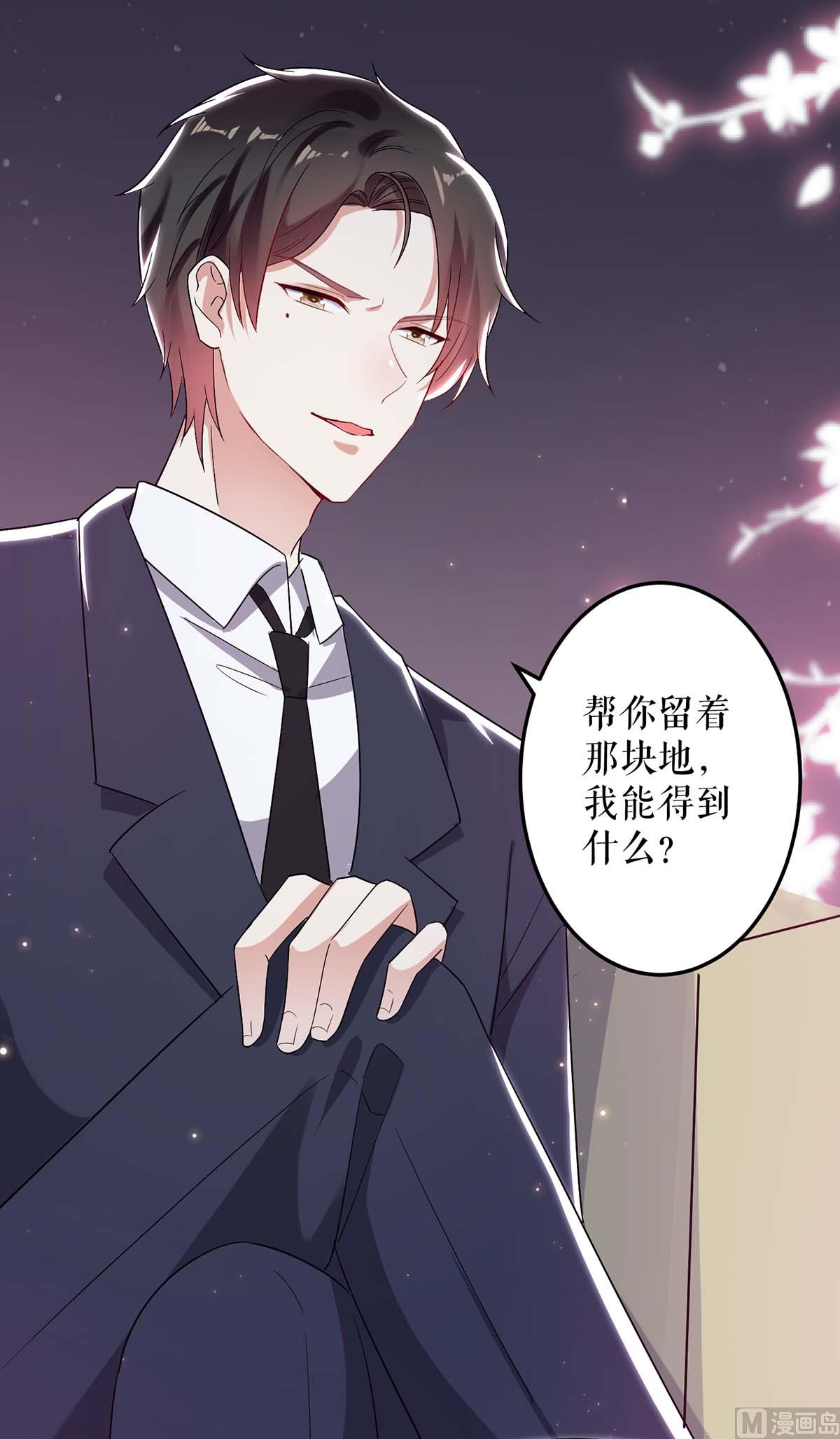 第52话 看你表现吧(1/2)-第53话