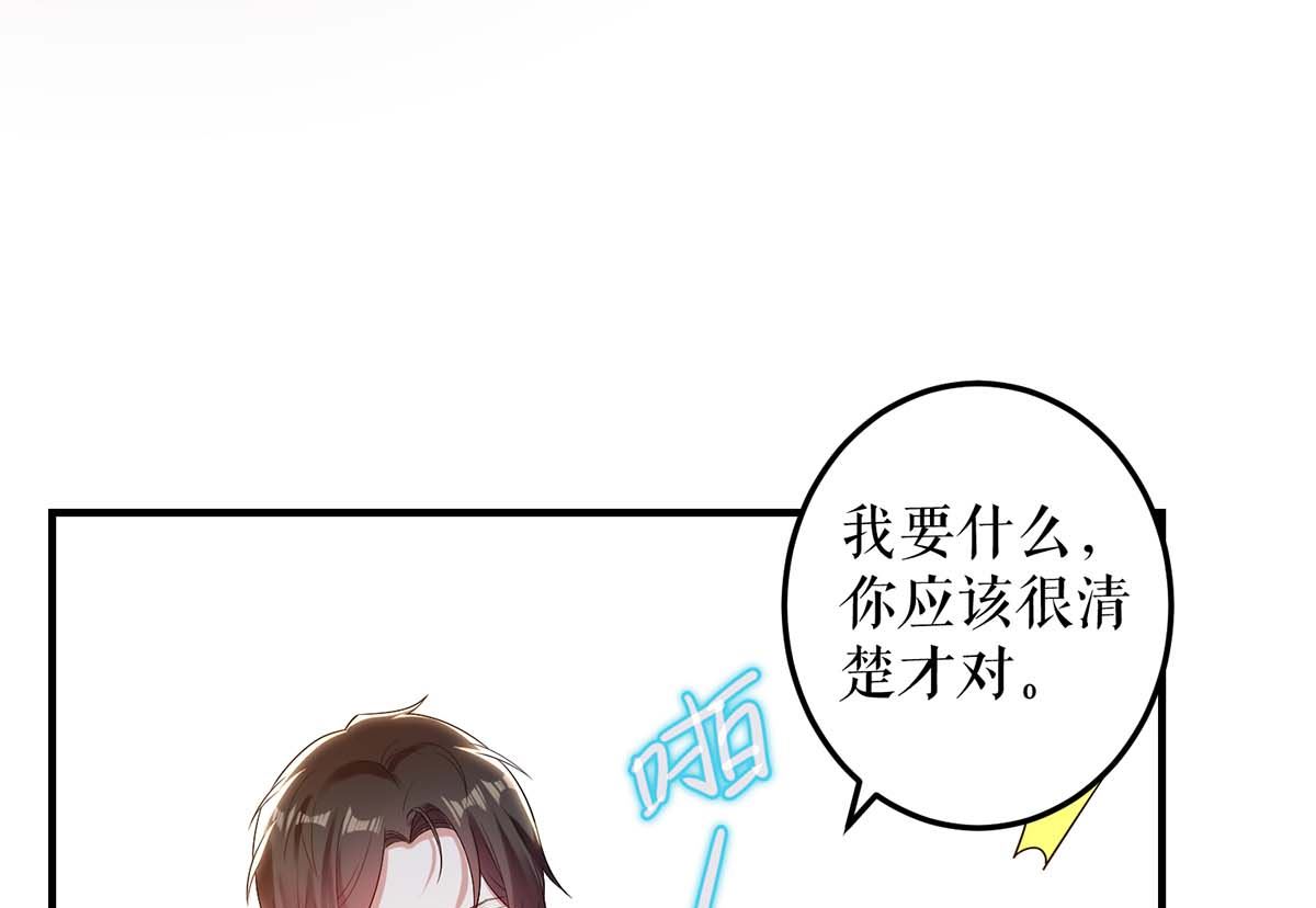 第52话 看你表现吧(1/2)-第53话