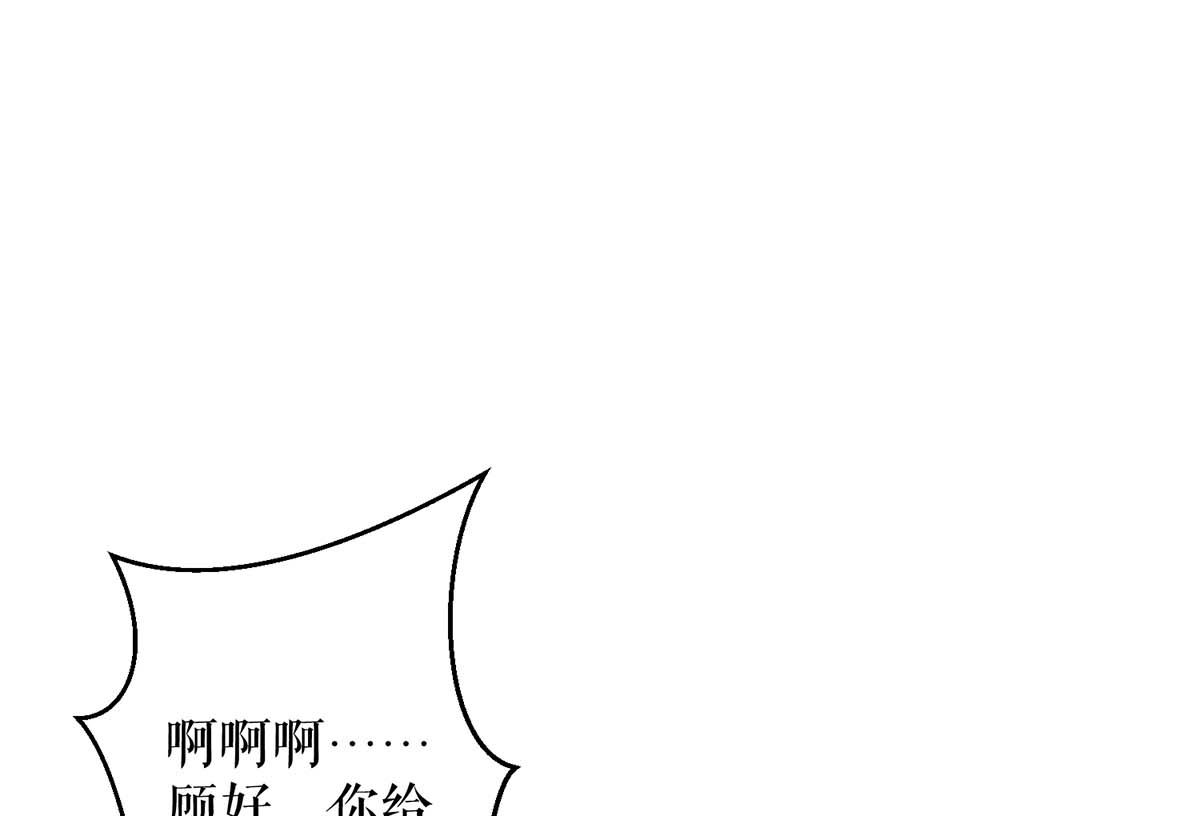 第52话 看你表现吧(1/2)-第53话