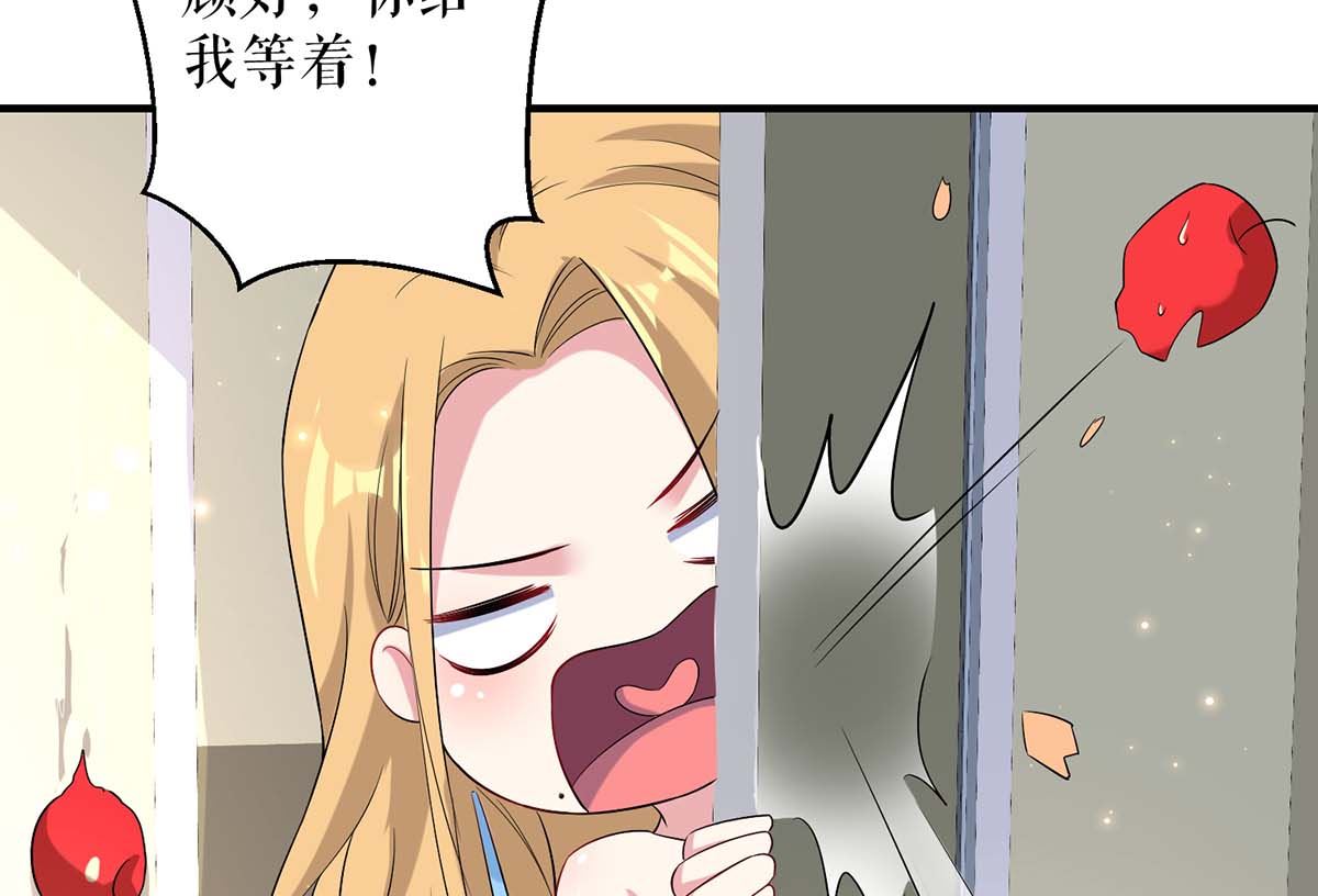 第52话 看你表现吧(1/2)-第53话