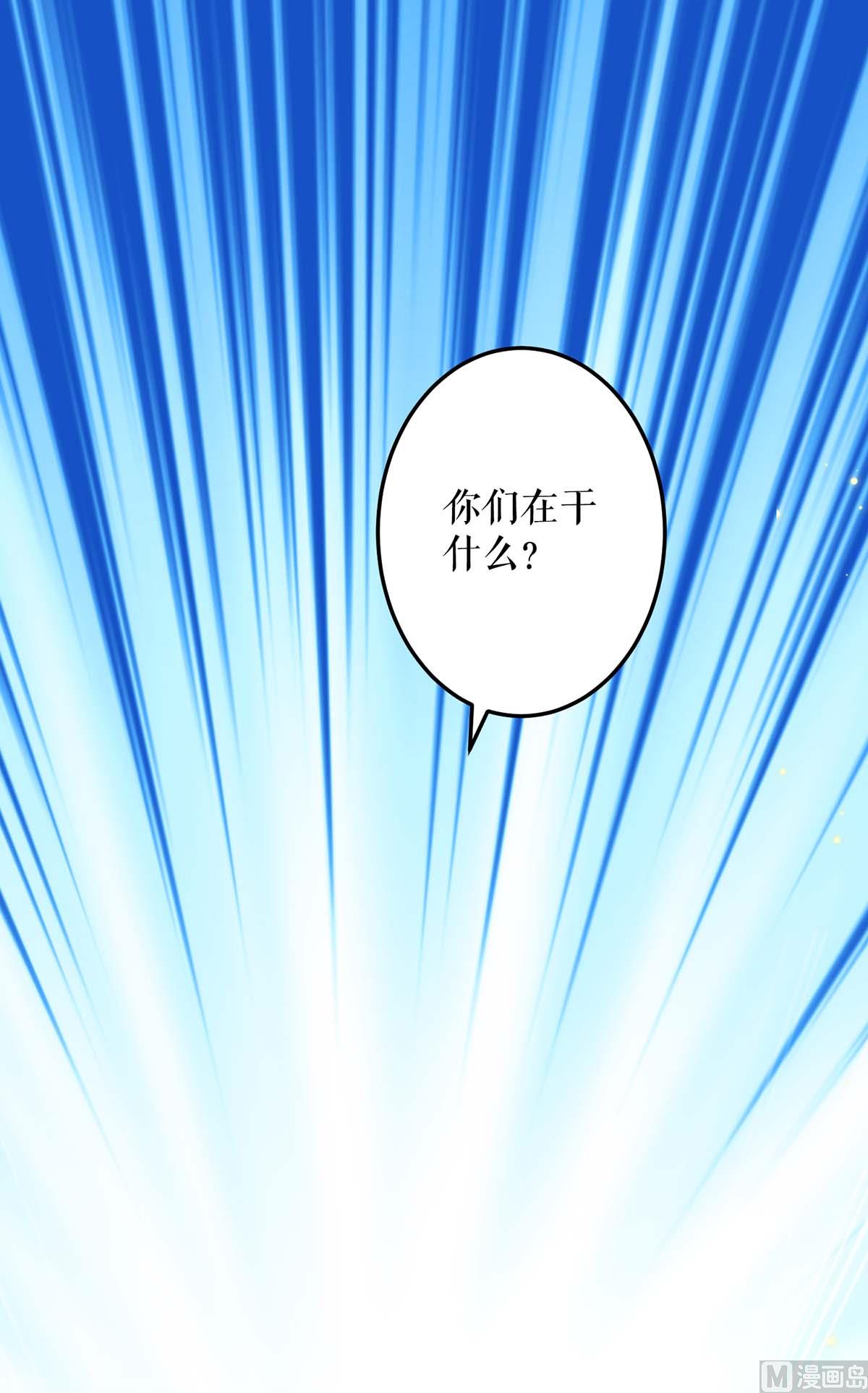 第54话 争吵(1/2)-第55话