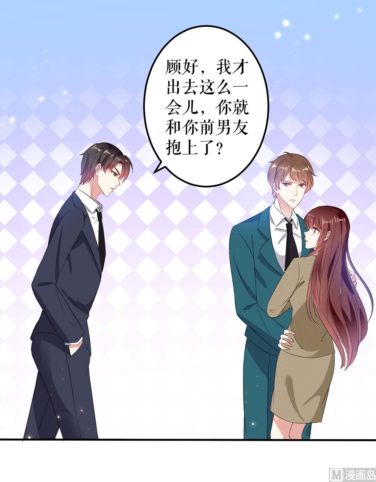 第54话 争吵(1/2)-第55话