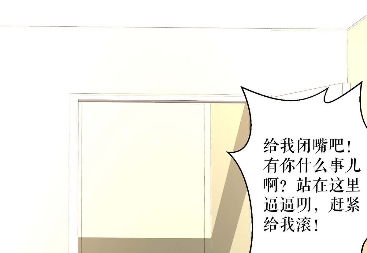 第54话 争吵(1/2)-第55话