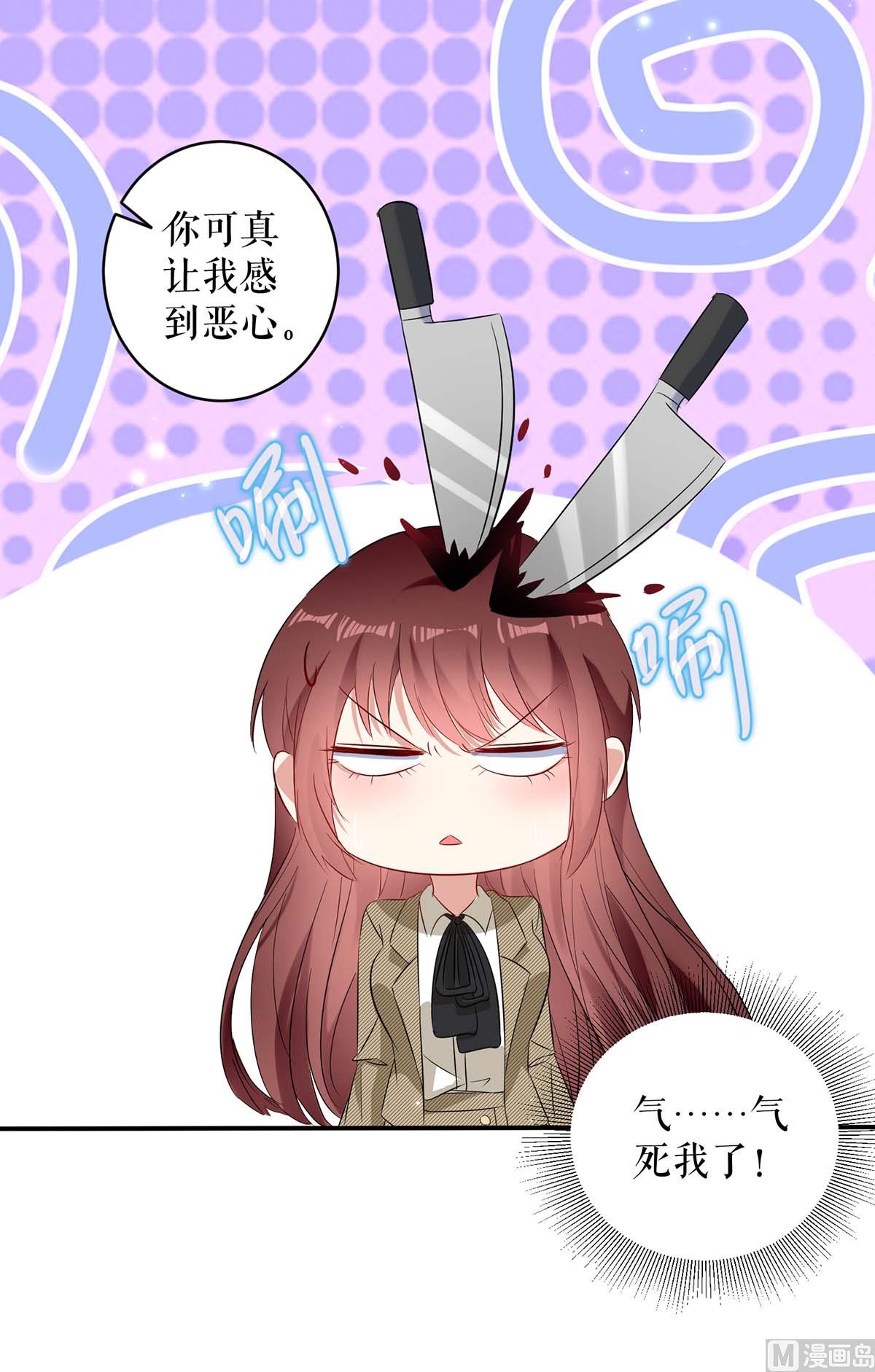 第54话 争吵(1/2)-第55话