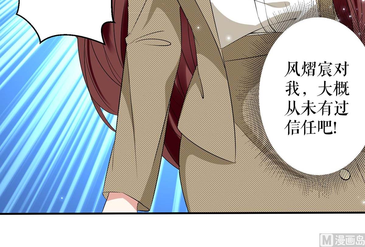 第54话 争吵(1/2)-第55话