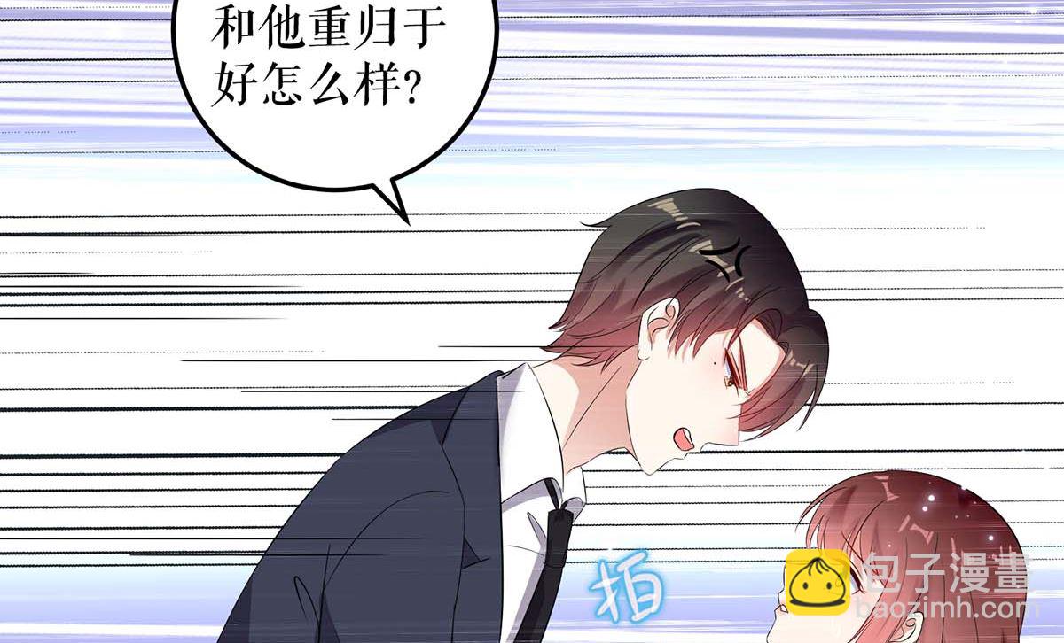 第54话 争吵(1/2)-第55话