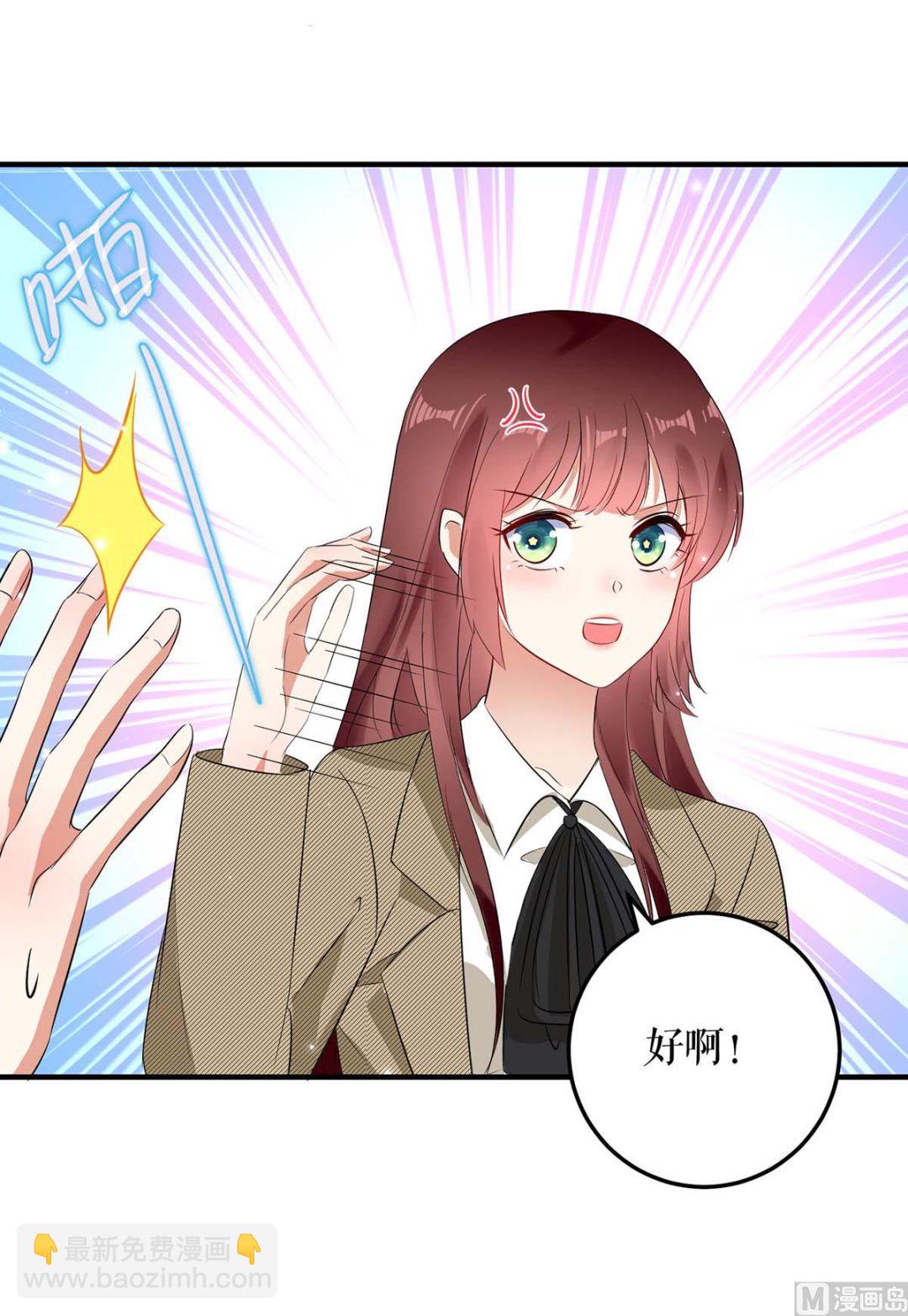 第54话 争吵(1/2)-第55话