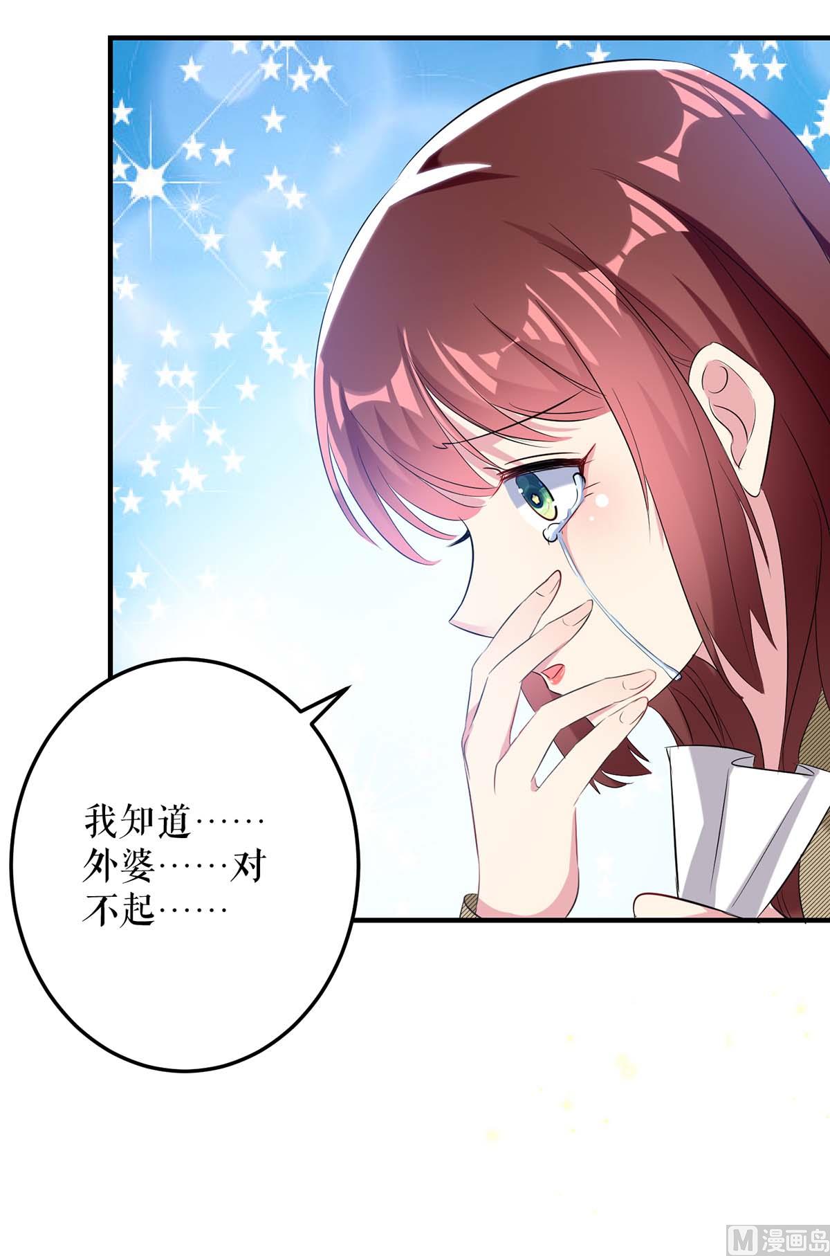 第54话 争吵(1/2)-第55话