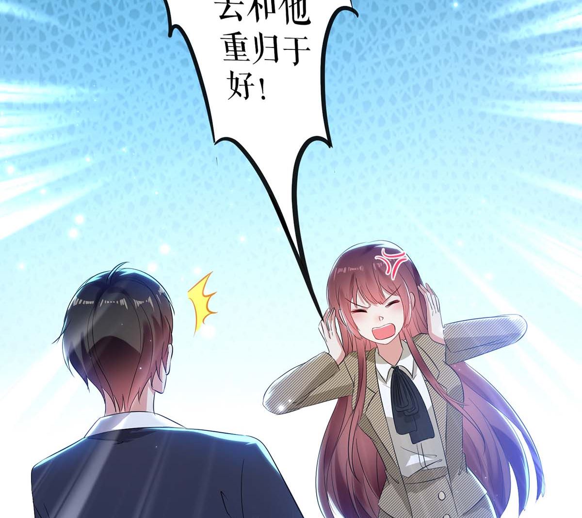 第54话 争吵(1/2)-第55话