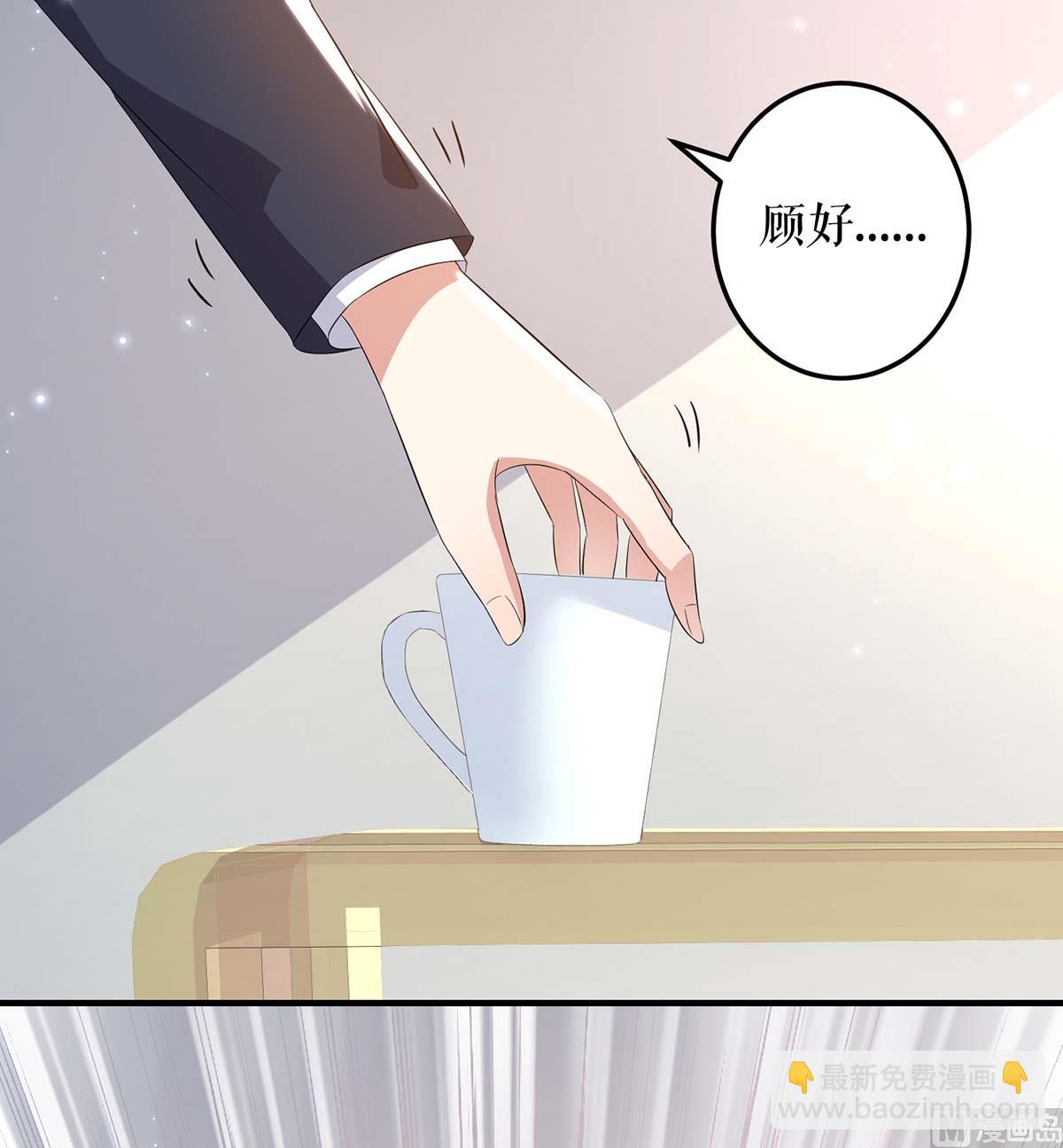 第54话 争吵(1/2)-第55话