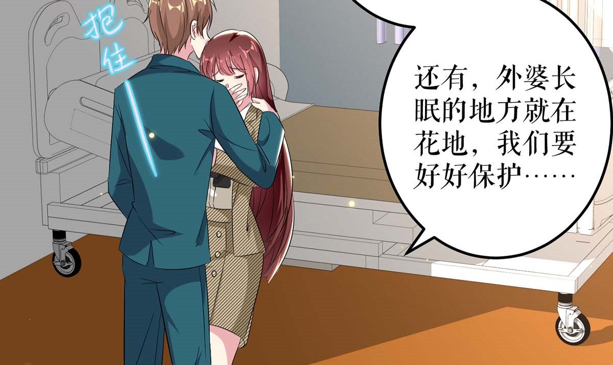 第54话 争吵(1/2)-第55话