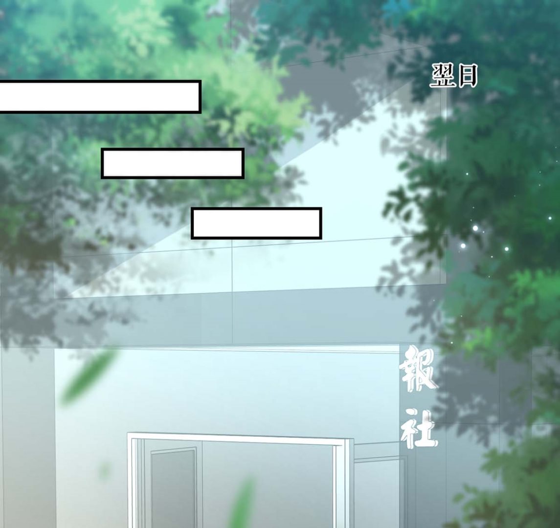 第56话 警察来了-第57话