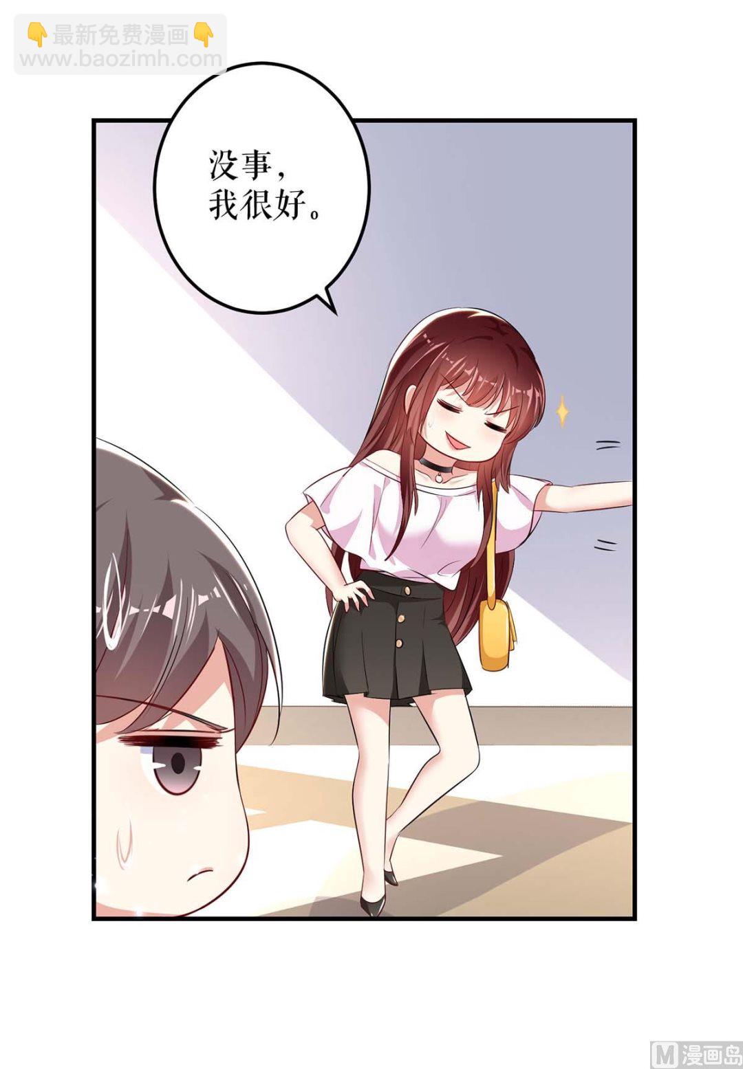 第56话 警察来了-第57话