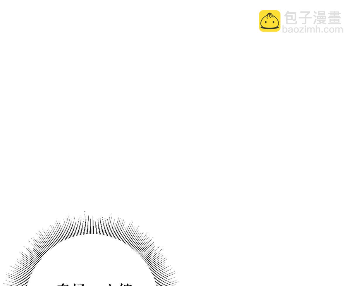 第56话 警察来了-第57话