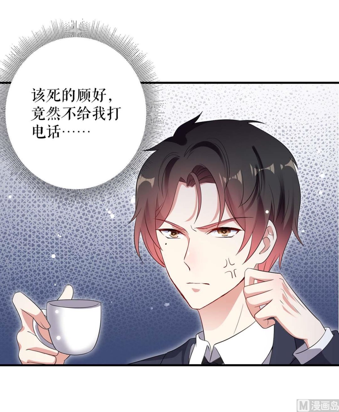 第56话 警察来了-第57话