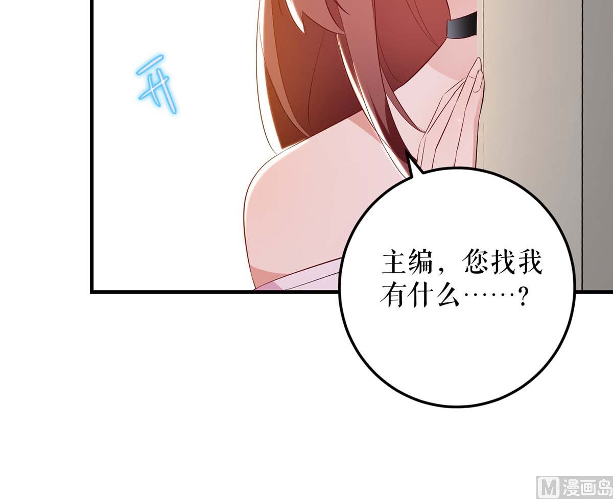 第56话 警察来了-第57话