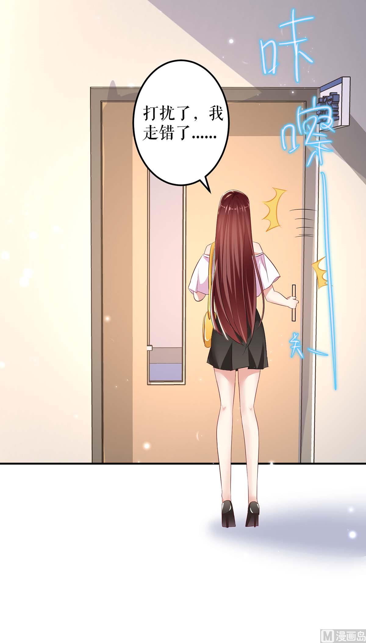 第56话 警察来了-第57话