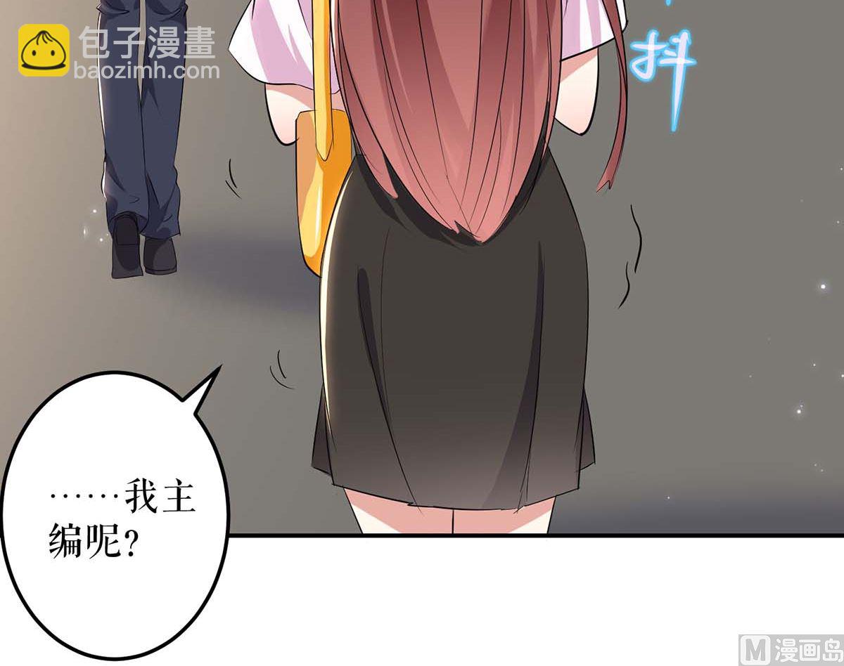 第56话 警察来了-第57话