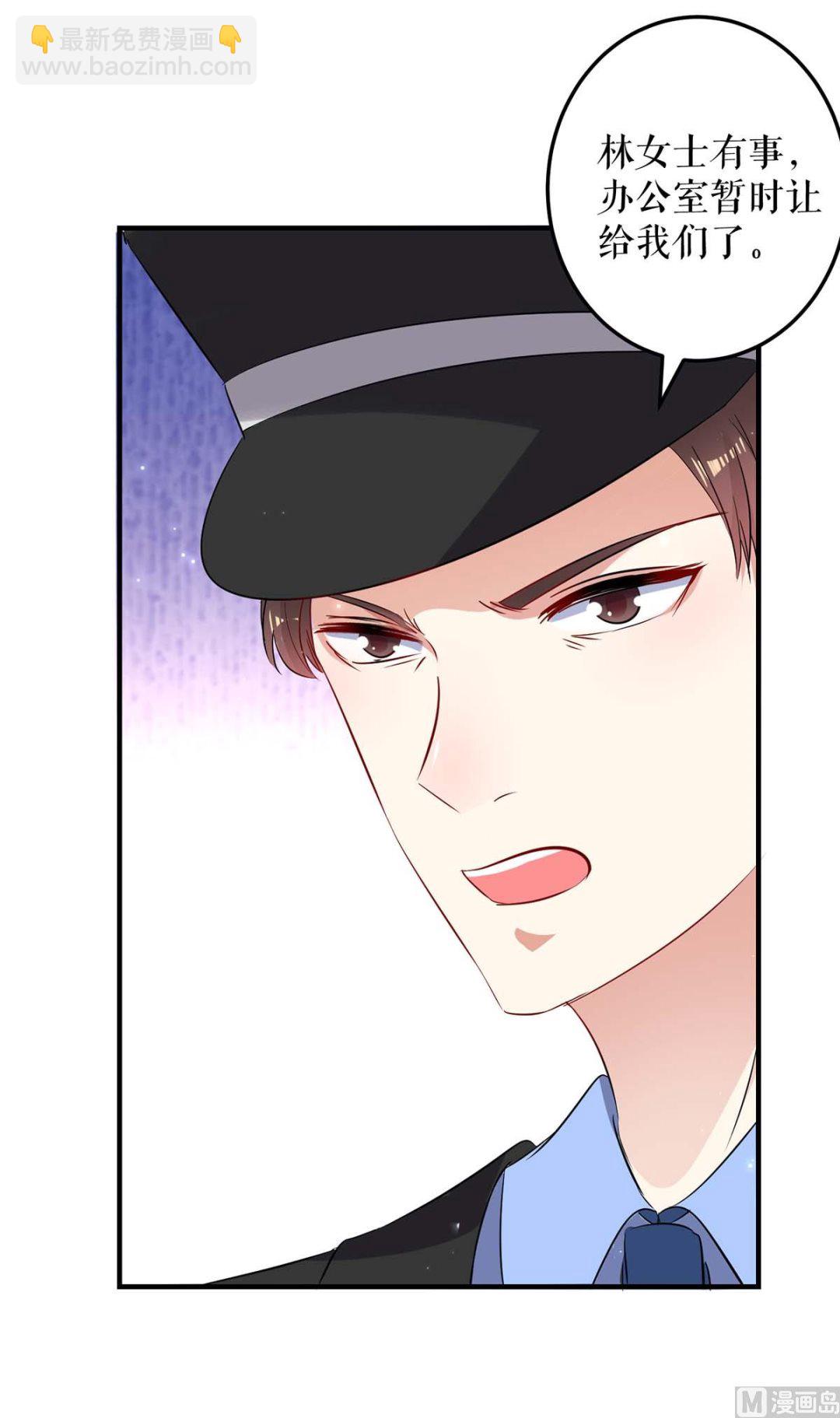 第56话 警察来了-第57话