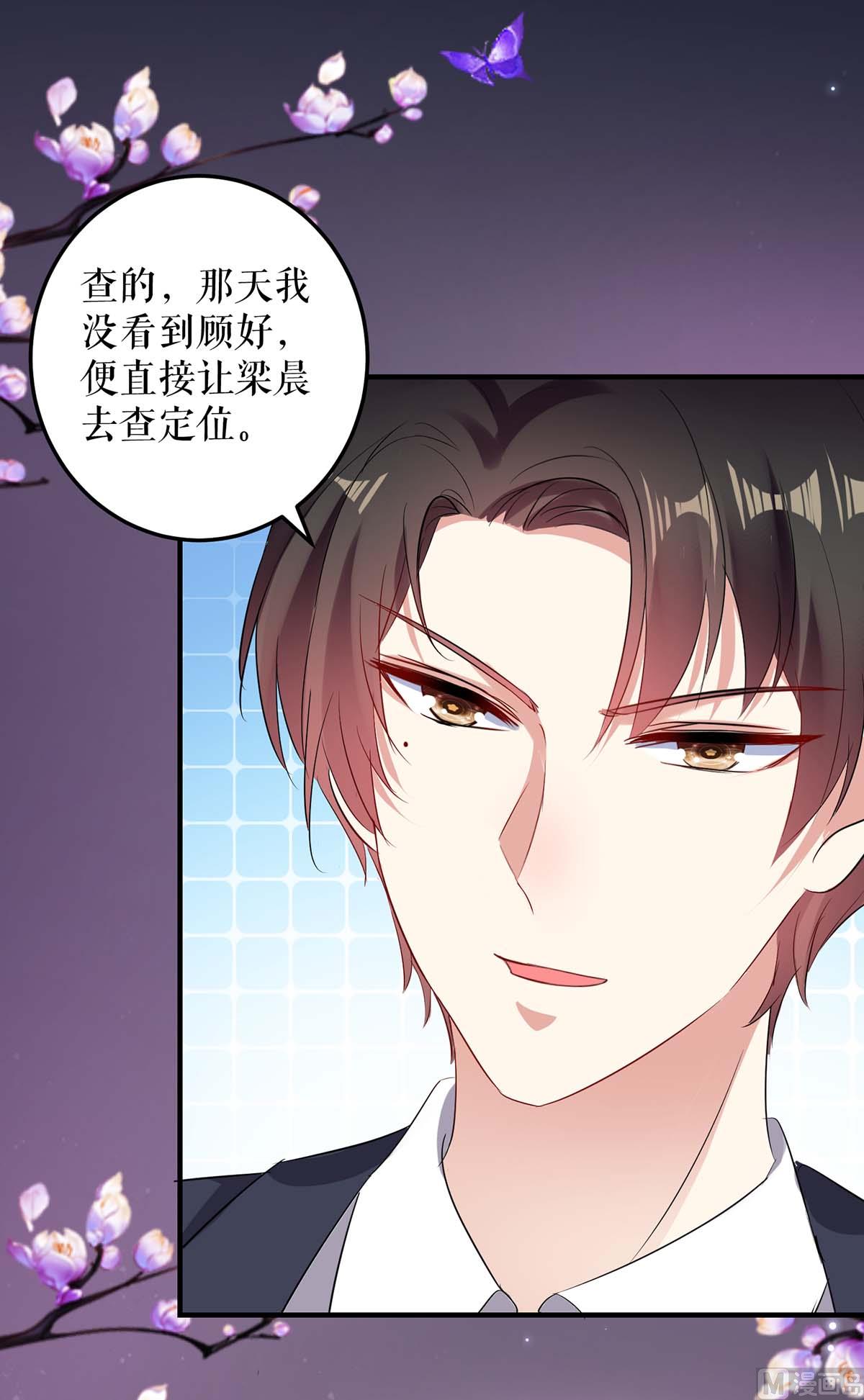 第56话 警察来了-第57话