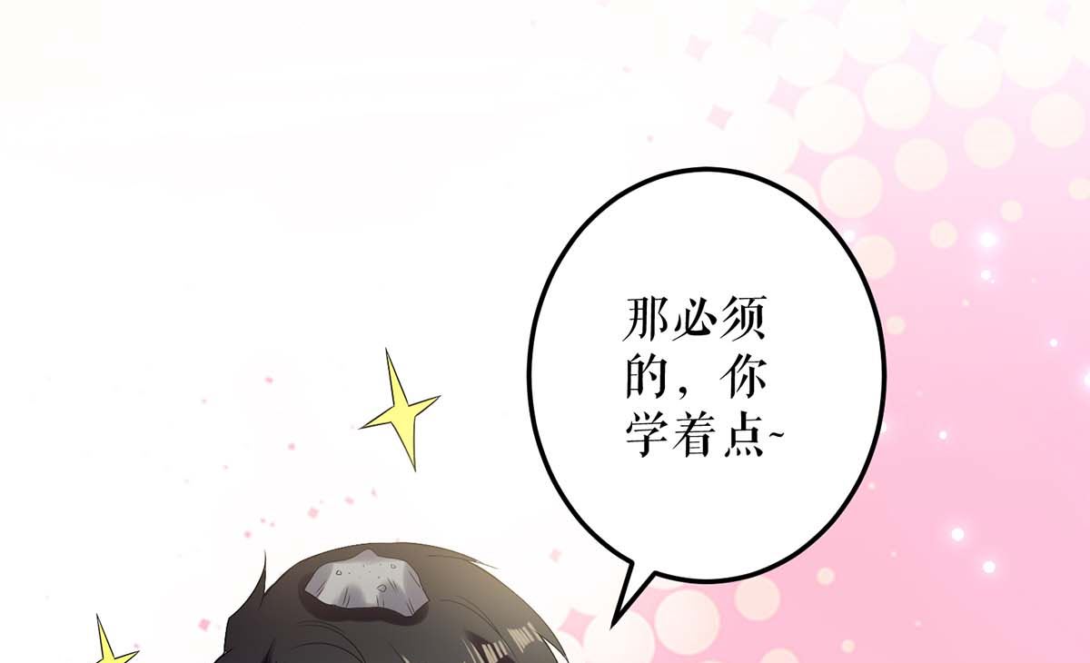 第58话 关我啥事(1/2)-第59话