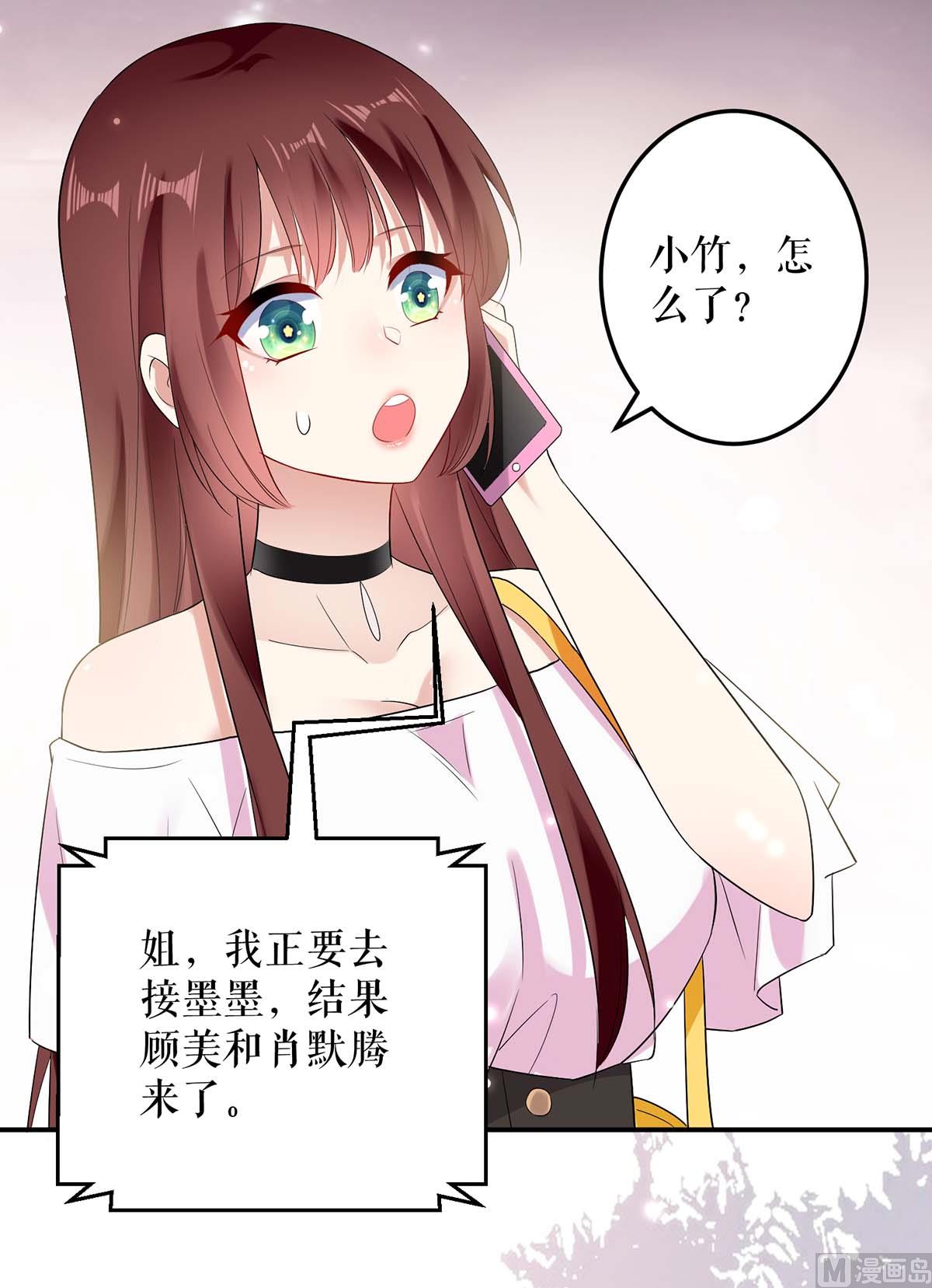 第58话 关我啥事(1/2)-第59话