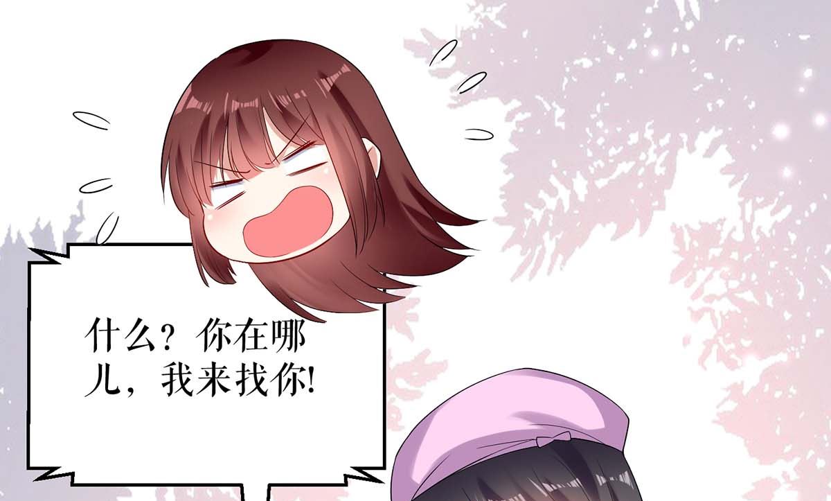 第58话 关我啥事(1/2)-第59话