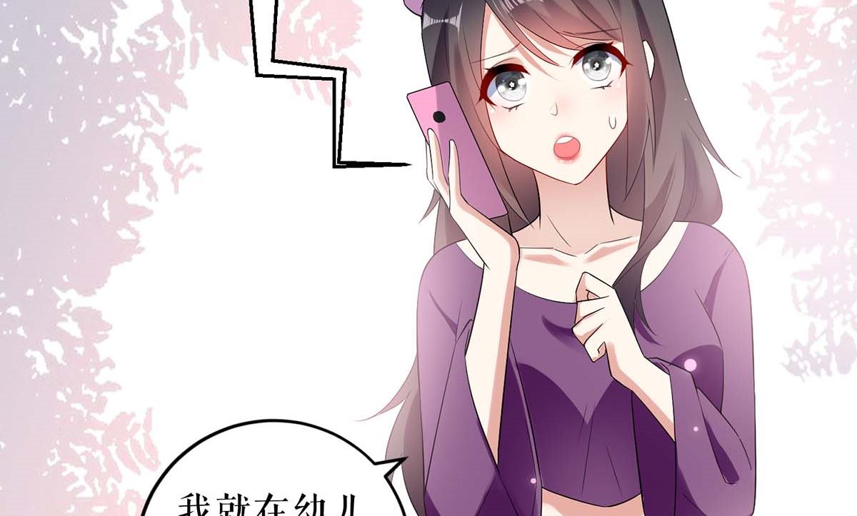 第58话 关我啥事(1/2)-第59话