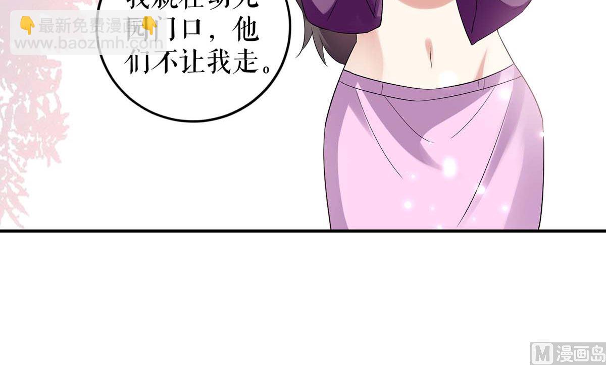 第58话 关我啥事(1/2)-第59话