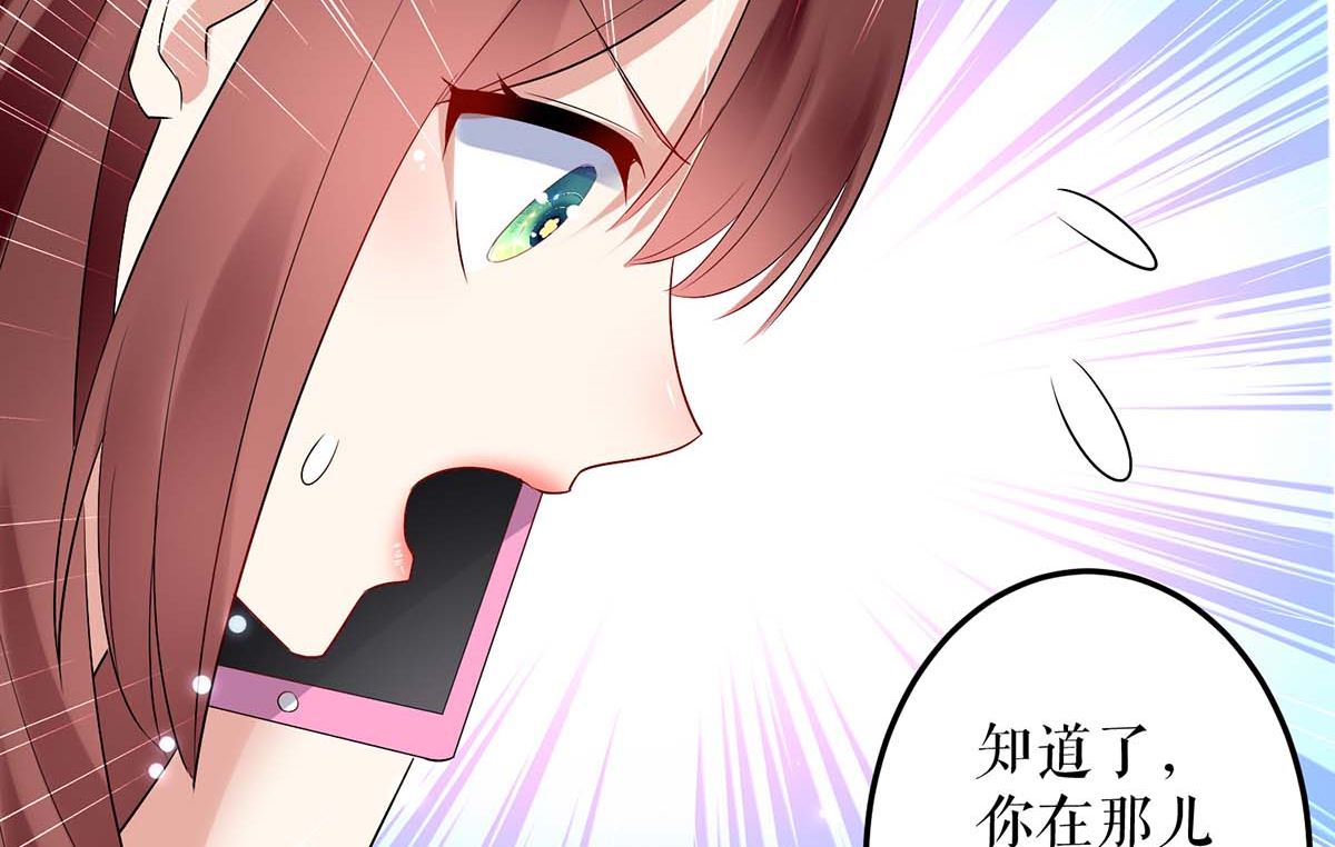 第58话 关我啥事(1/2)-第59话