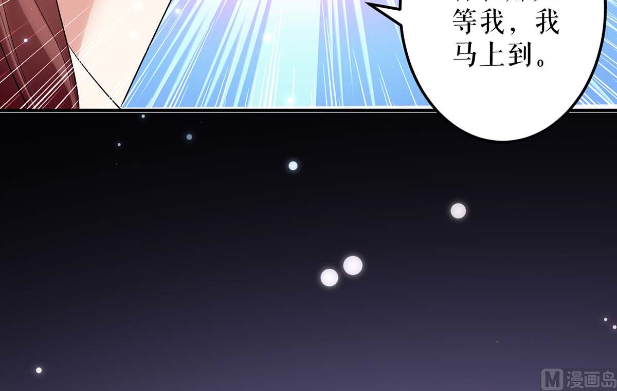 第58话 关我啥事(1/2)-第59话