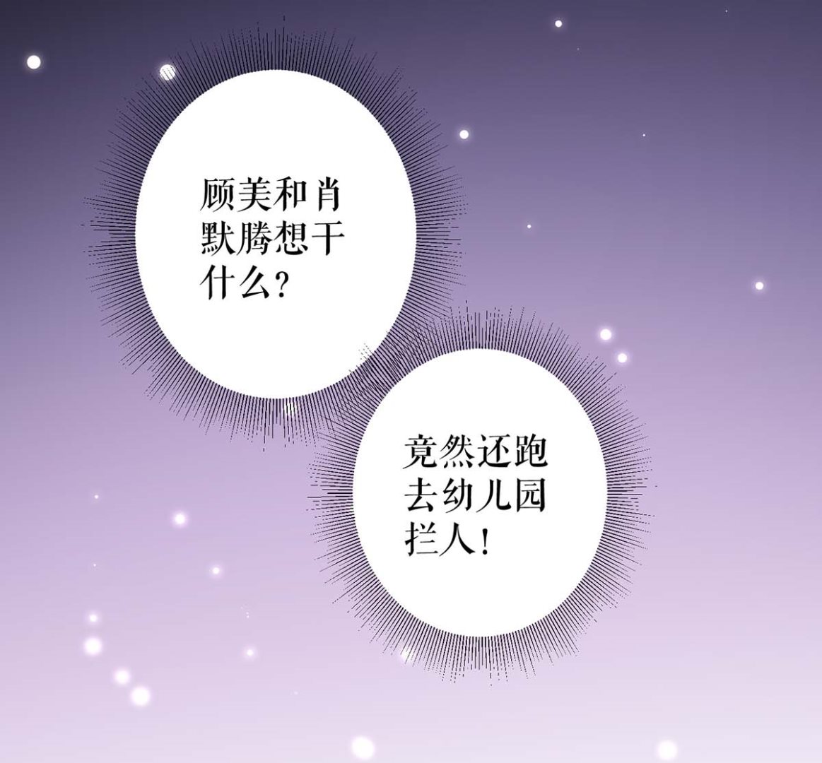 第58话 关我啥事(1/2)-第59话