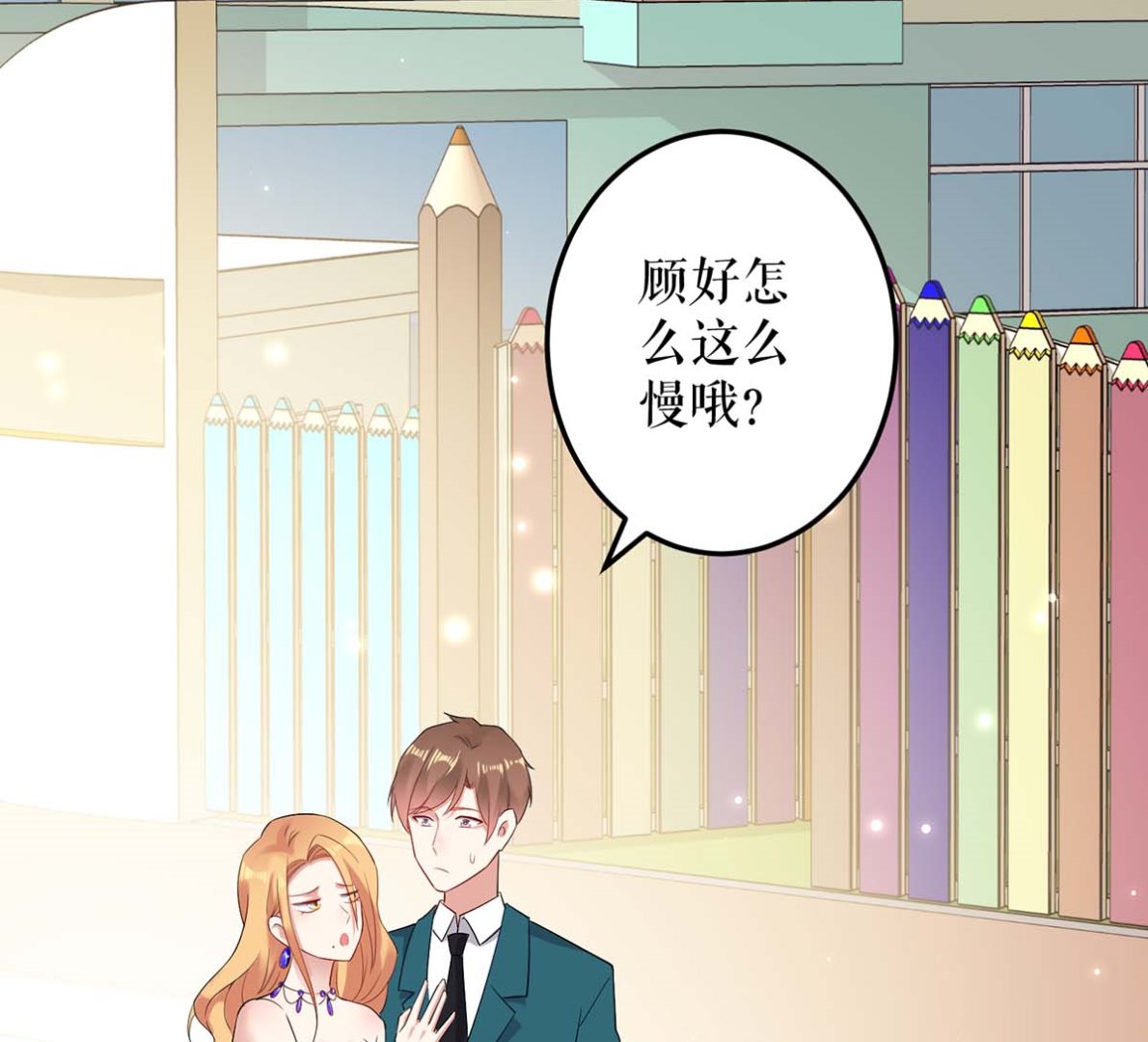 第58话 关我啥事(1/2)-第59话