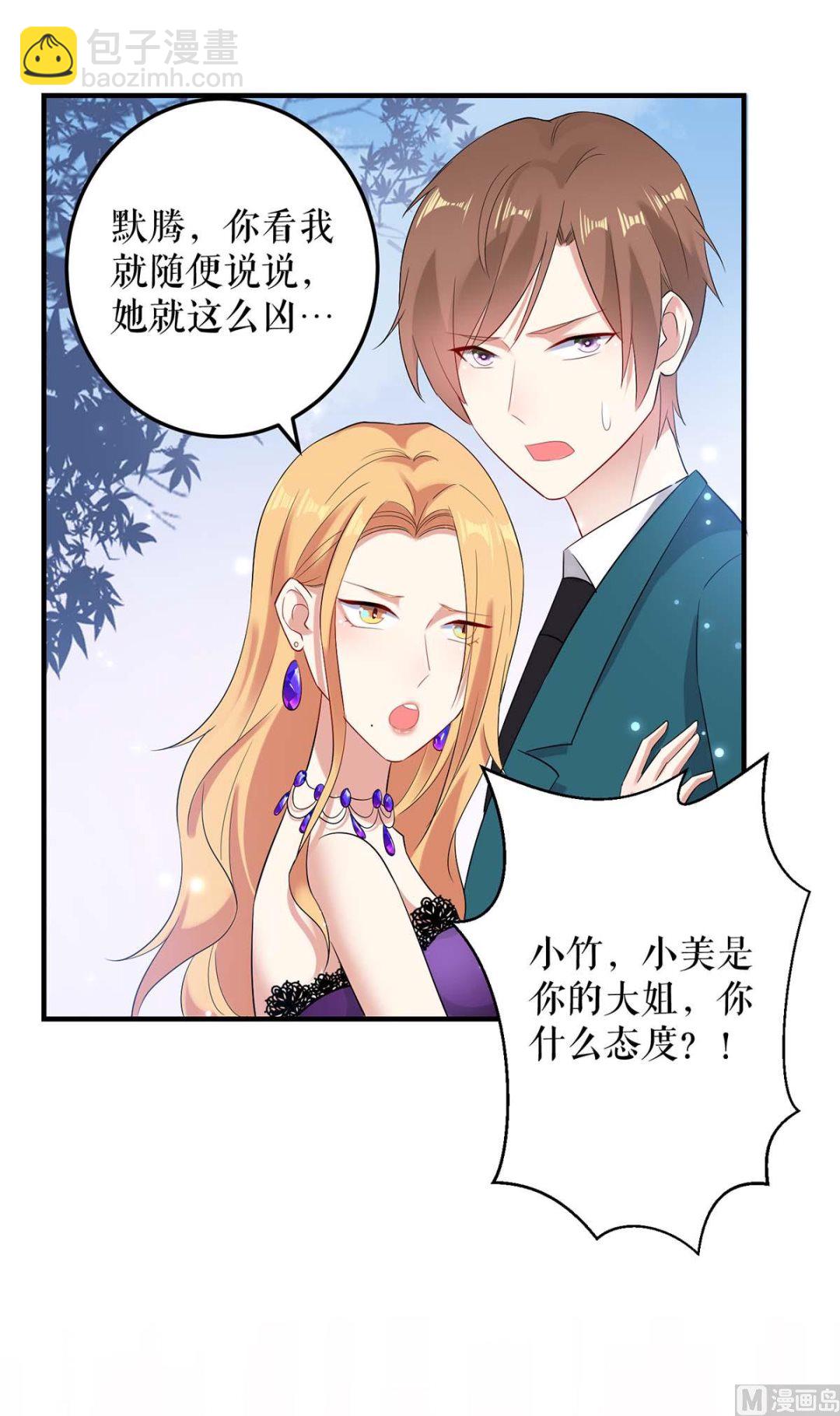 第58话 关我啥事(1/2)-第59话