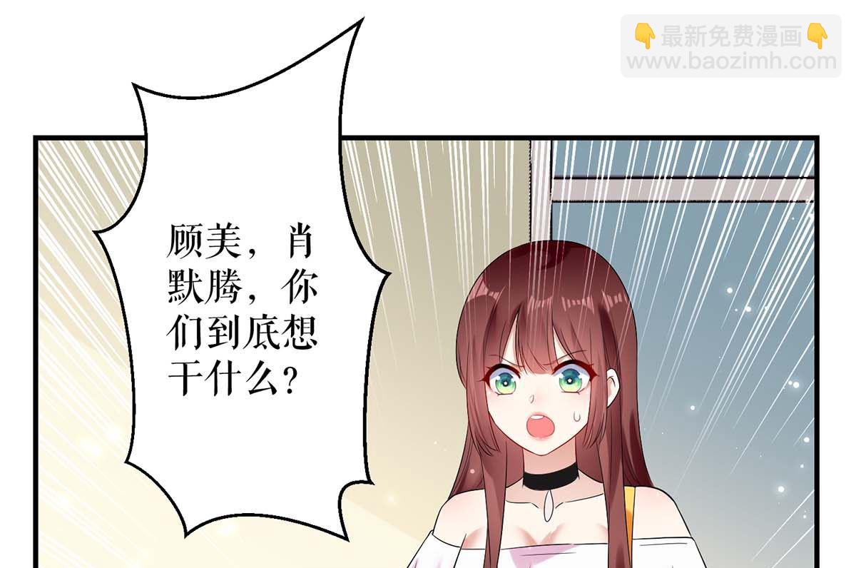 第58话 关我啥事(1/2)-第59话