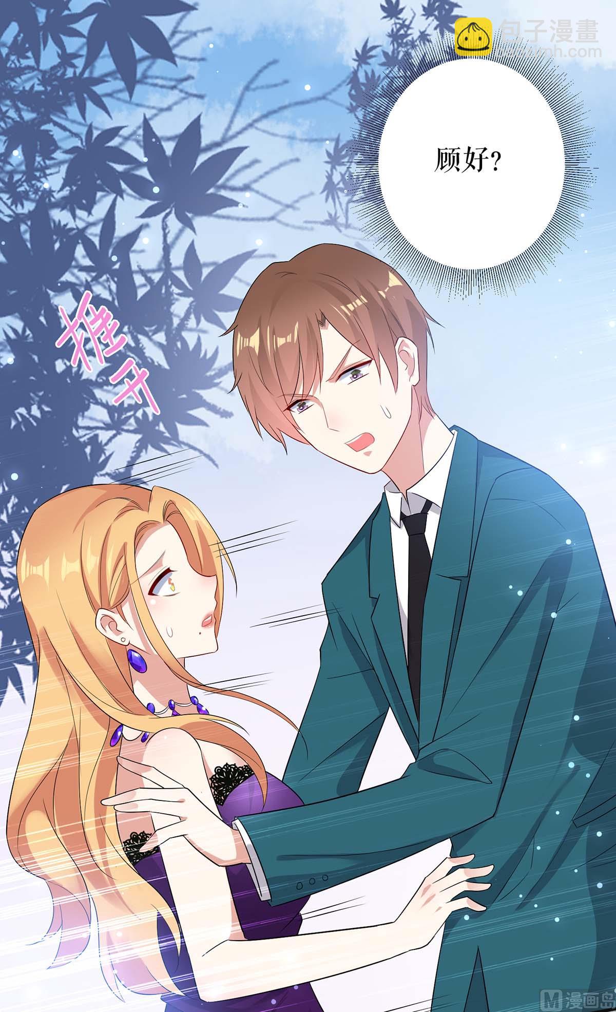 第58话 关我啥事(1/2)-第59话