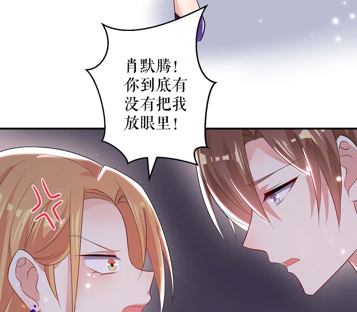 第58话 关我啥事(1/2)-第59话