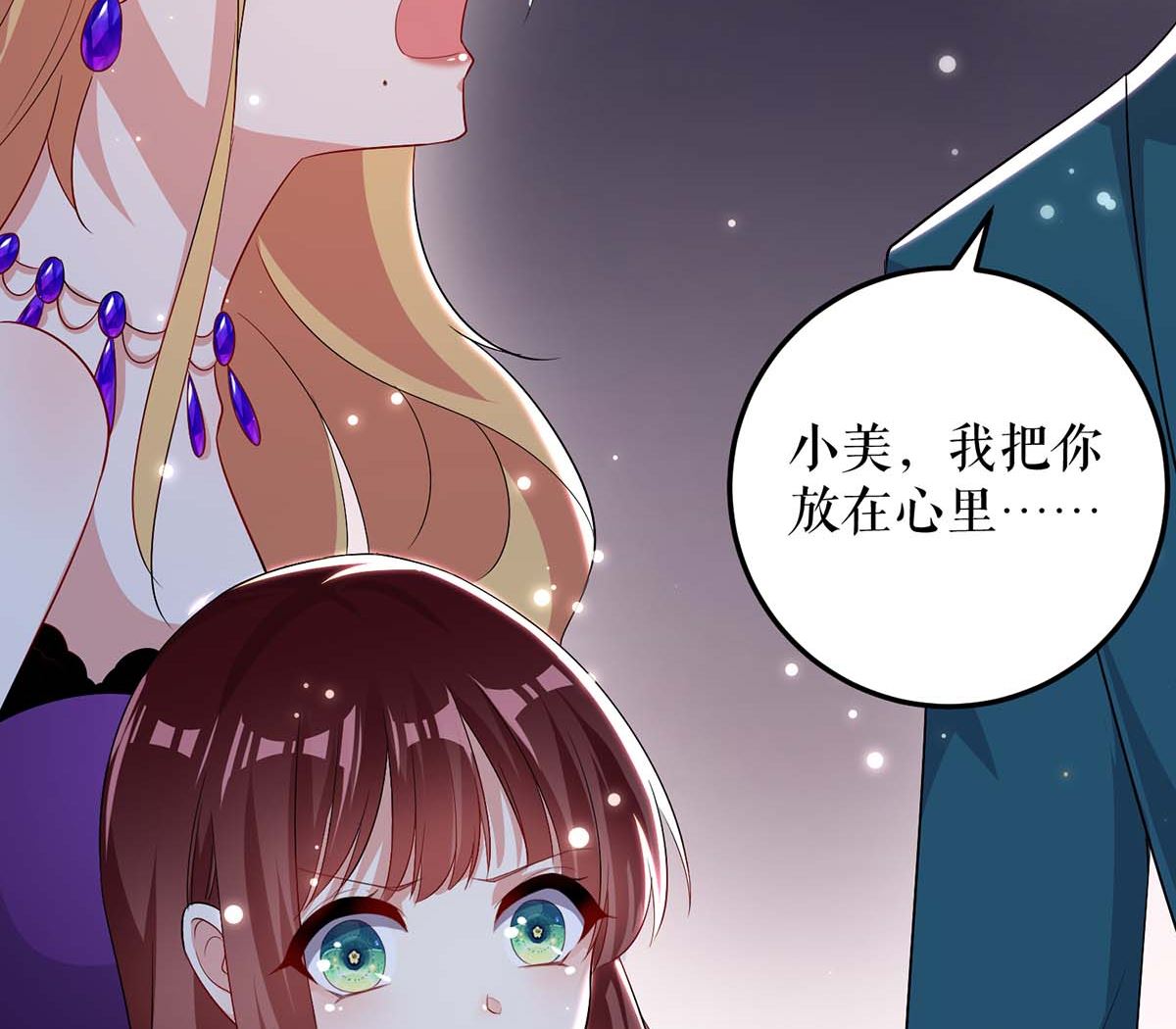 第58话 关我啥事(1/2)-第59话